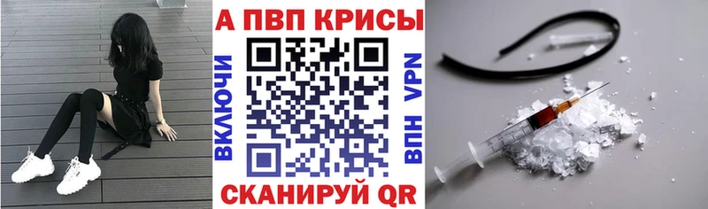 Купить Метадон Конопля АМФЕТАМИН Alpha-PVP Гашиш МЕФ Кокаин Новозыбков