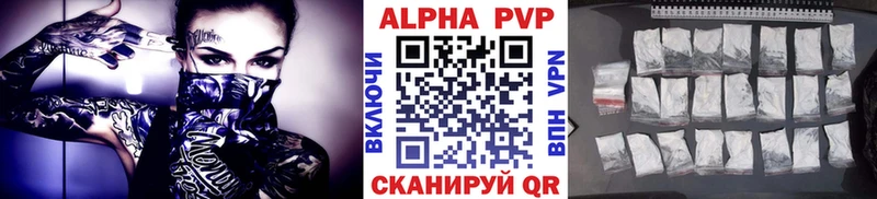 Alpha PVP крисы CK  Купить  Новозыбков 