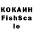ГАШ Изолятор Krolichok Bs