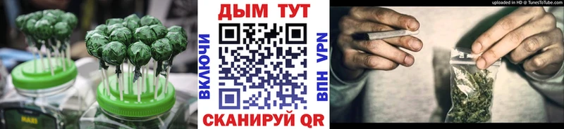 Купить где  Новозыбков  Печенье с ТГК марихуана 