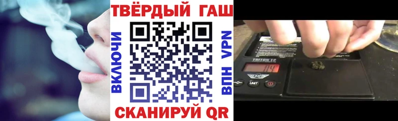 Купить закладки Новозыбков ГАШИШ Premium
