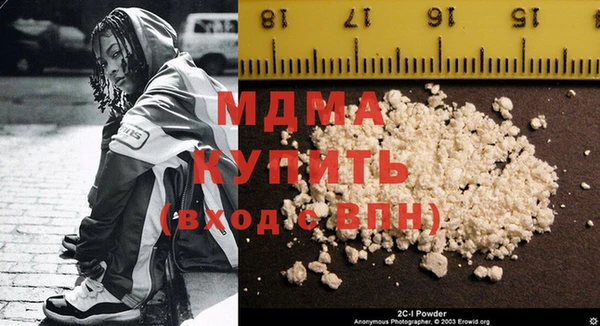 дистиллят марихуана Богородск