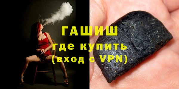 дистиллят марихуана Богородск