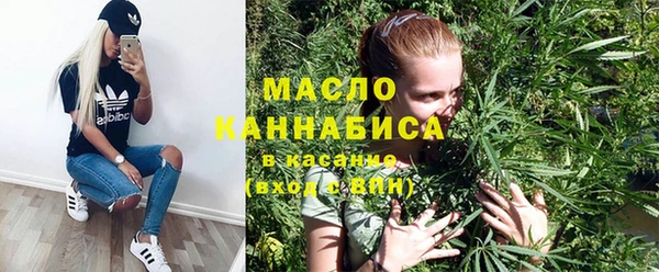 дистиллят марихуана Богородск