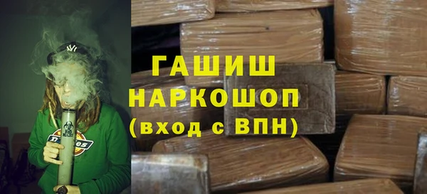 дистиллят марихуана Богородск