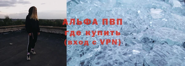сатива Богородицк