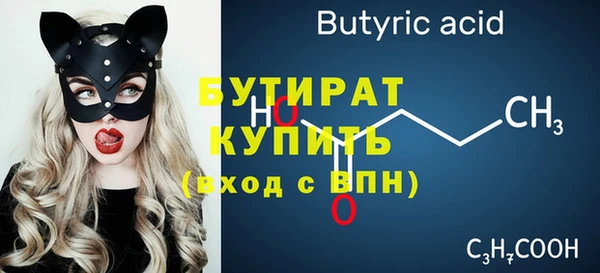 сатива Богородицк