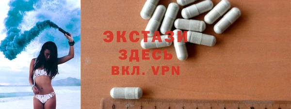 дистиллят марихуана Богородск