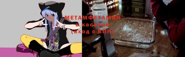 сатива Богородицк
