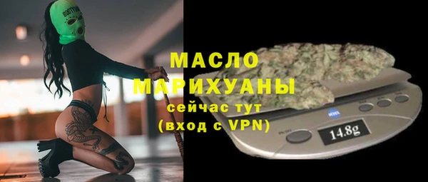 дистиллят марихуана Богородск