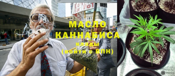 дистиллят марихуана Богородск
