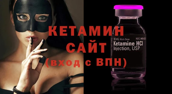 сатива Богородицк