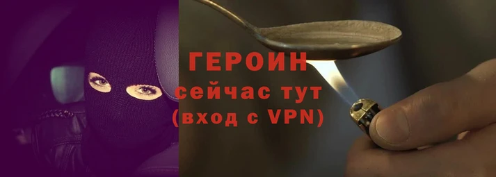 сатива Богородицк