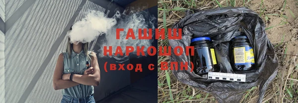 сатива Богородицк