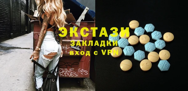сатива Богородицк