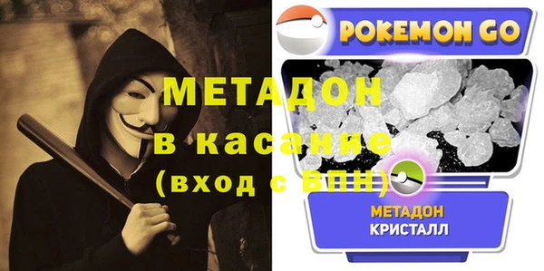 дистиллят марихуана Богородск