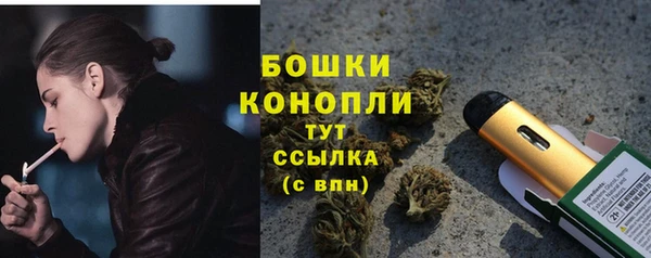 дистиллят марихуана Богородск