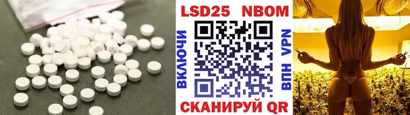Купить  Новозыбков  LSD-25 экстази кислота 