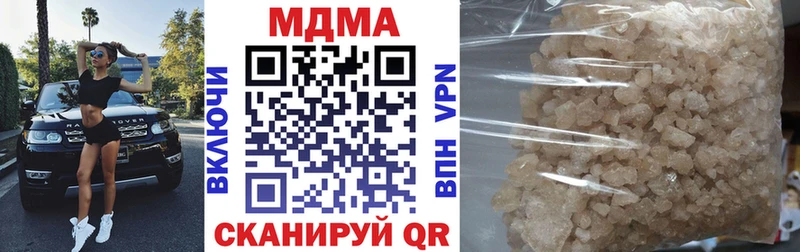 Купить  Новозыбков  МДМА Molly 