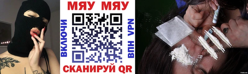 Меф mephedrone  Купить закладки  Новозыбков 