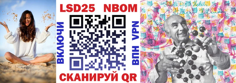 Купить закладки  Новозыбков  Марки 25I-NBOMe 1,8мг 