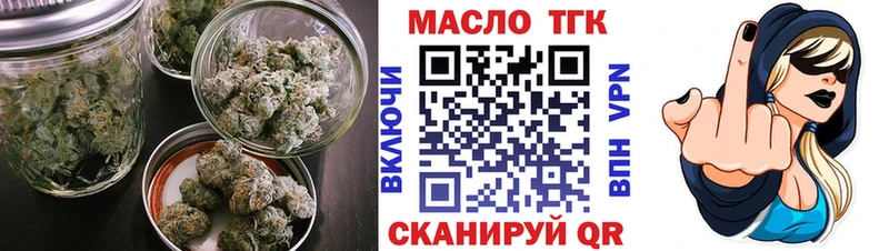 Дистиллят ТГК гашишное масло  Купить закладки  Новозыбков 