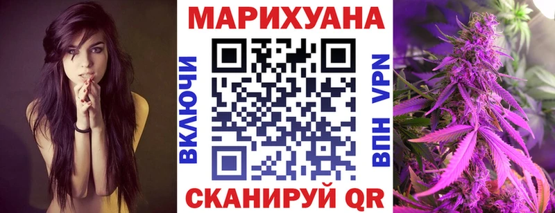 Марихуана LSD WEED  Купить закладки  Новозыбков 